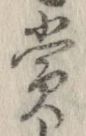 賞 위치 확인됨
