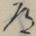 道 위치 확인됨