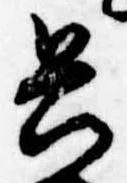 位置 確認된 兵