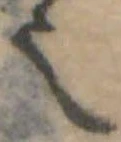 也 위치 확인됨