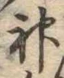 神 위치 확인됨