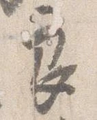 良 위치 확인됨