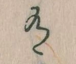 有 위치 확인됨