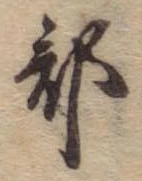 部 위치 확인됨