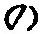 字の