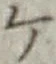글자 ケ