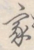 家 위치 확인됨