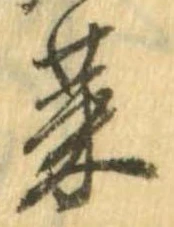 菜 위치 확인됨