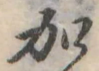 加 위치 확인됨
