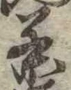 茶 위치 확인됨