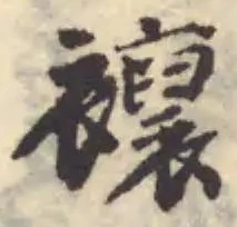𧝘 위치 확인됨