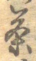 茶 위치 확인됨
