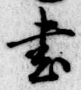 書 위치 확인됨