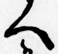 へ 위치 확인됨