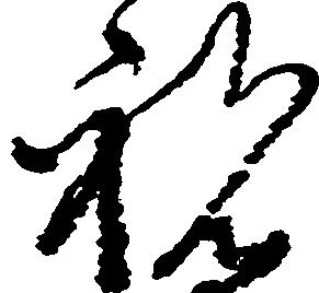 祝 위치 확인됨