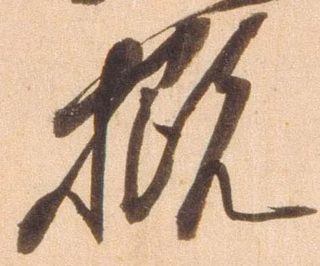 概 위치 확인됨