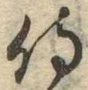 侍 위치 확인됨