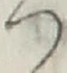 글자 つ