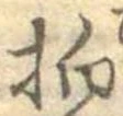 拍 위치 확인됨