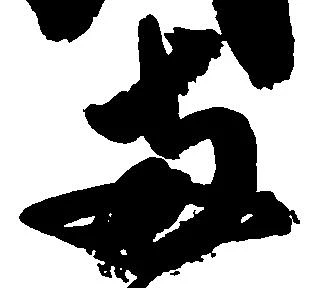 両 위치 확인됨