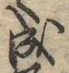 成 위치 확인됨