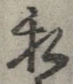 私 위치 확인됨