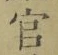 𡨸官