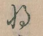 将 위치 확인됨