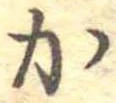 か 위치 확인됨