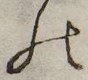 位置 確認된 𛂜