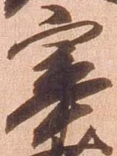 位置 確認된 宰