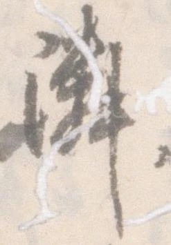 隣 위치 확인됨