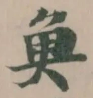 魚 위치 확인됨