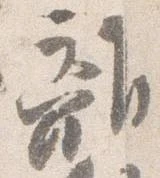 離 위치 확인됨