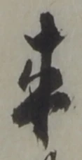 来 위치 확인됨