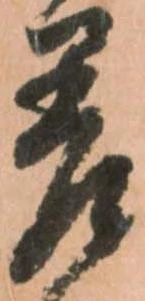 差 위치 확인됨
