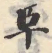阜 위치 확인됨