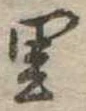 里 위치 확인됨