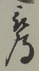 為 위치 확인됨