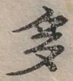 多 위치 확인됨