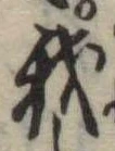 我 위치 확인됨