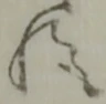 候 위치 확인됨