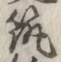 筑 위치 확인됨