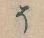 そ 위치 확인됨