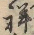 祥 위치 확인됨