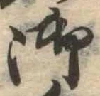 御 위치 확인됨