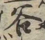 谷 위치 확인됨