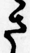 Đã định vị さ