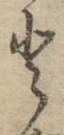 𛁻 위치 확인됨