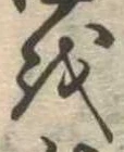 𛄚 위치 확인됨